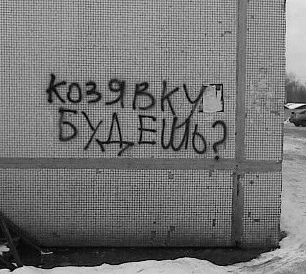 Четверговая дичь