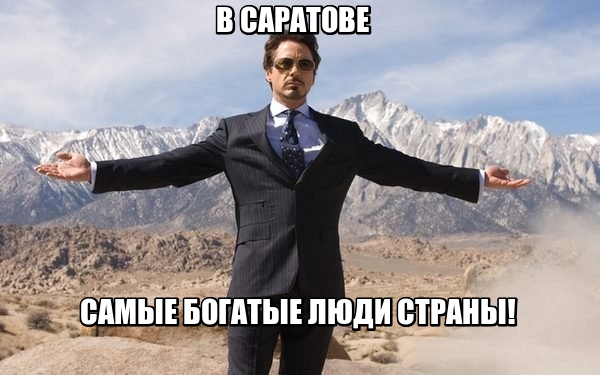 Люкс-купе поезда Саратов — Москва