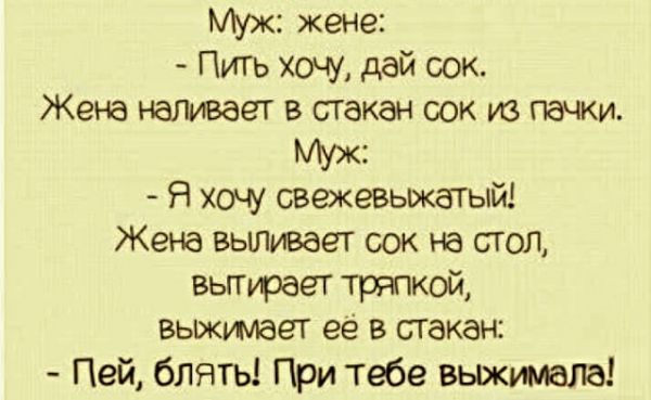 Древние анекдоты