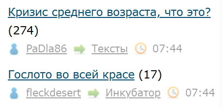 Кризис среднего возраста, что это?
