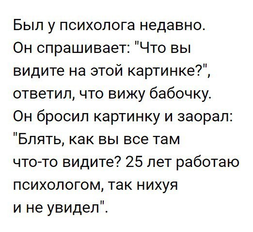 Веселые картинки в маленькую пятницу (13.08)
