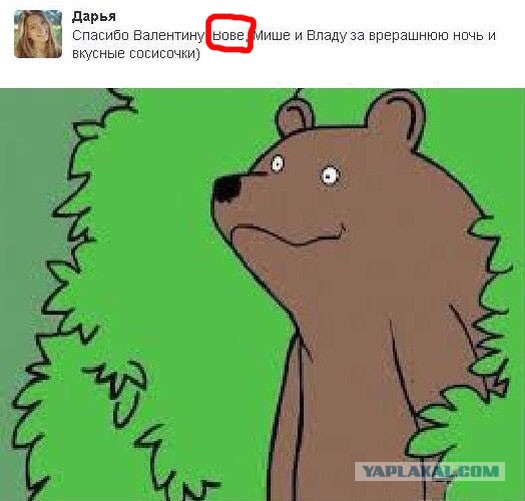 Вкусные сосисочки