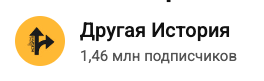 Помогите найти канал