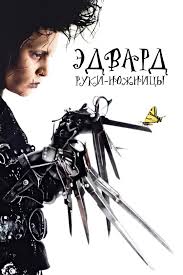 Лучшие фантастические фильмы 90-х