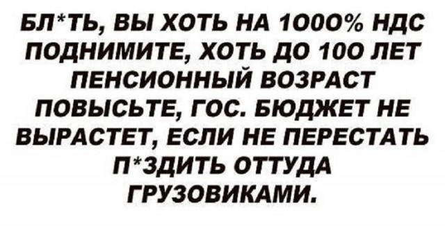 Все операции с банковскими картами хотят обложить повышенным НДС