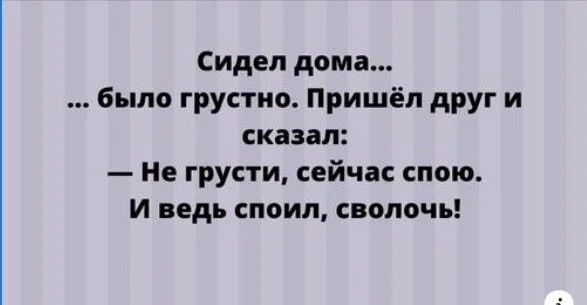 Октябрь, день десятый …