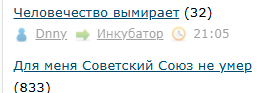 Человечество вымирает