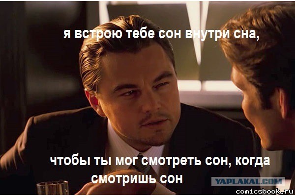 Тренинг по осознанным сновидениям (ч. 1).