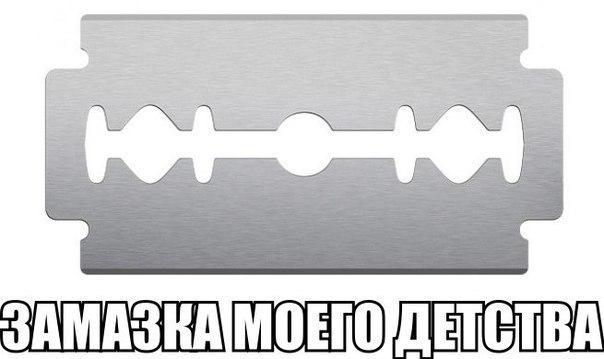 Ностальгии пост. Кто родился в СССР и рос в 90-е!