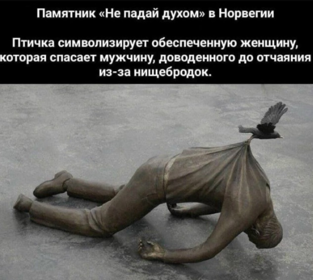 Когда не с кем выпить