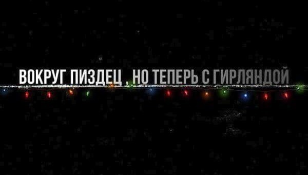 О чудесах и людях