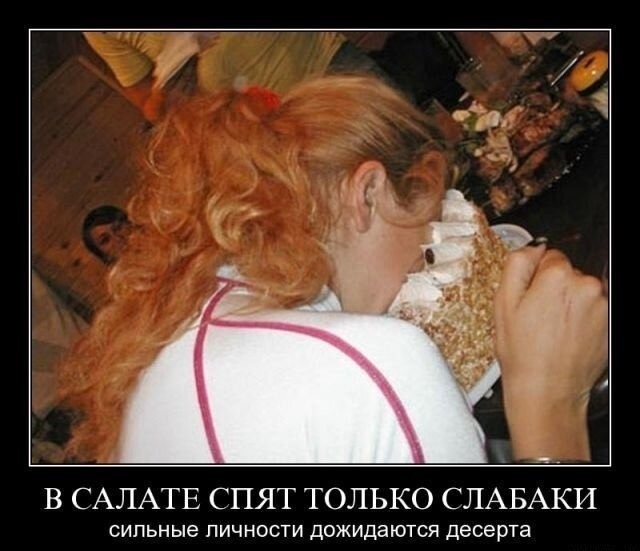 Субботние картинки