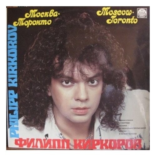 Шютник, блеать!