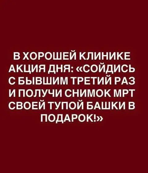 Пятничные бояны