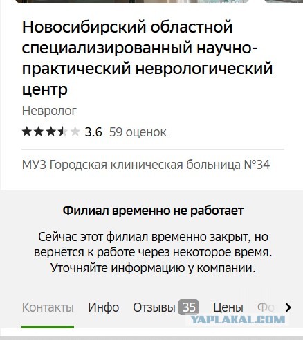Минздрав Кузбасса назвал специальности врачей, которых остро не хватает в регионе