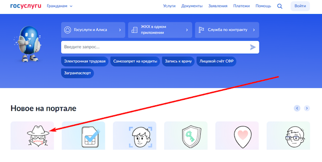 Не берите трубку