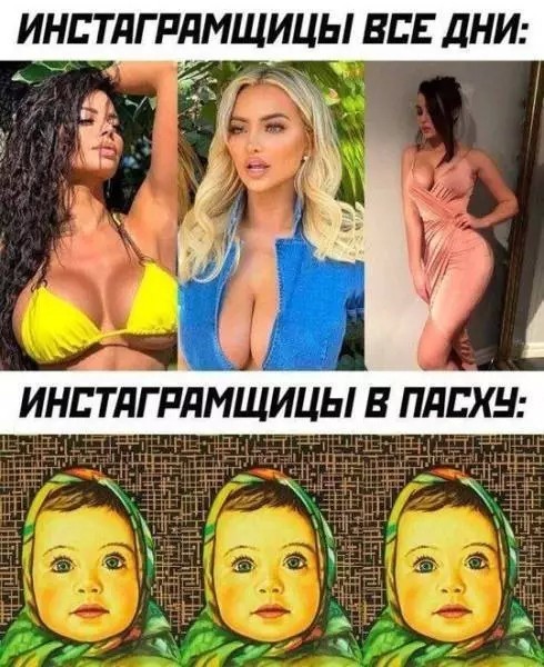 Да, вы действительно все просрали!