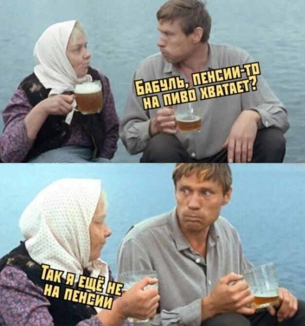 Как у нас украли Время.