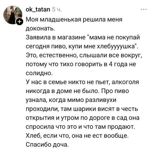 Четверговые картинки