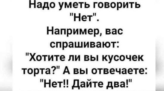 Картинки для деградации 197 (разной степени свежести)