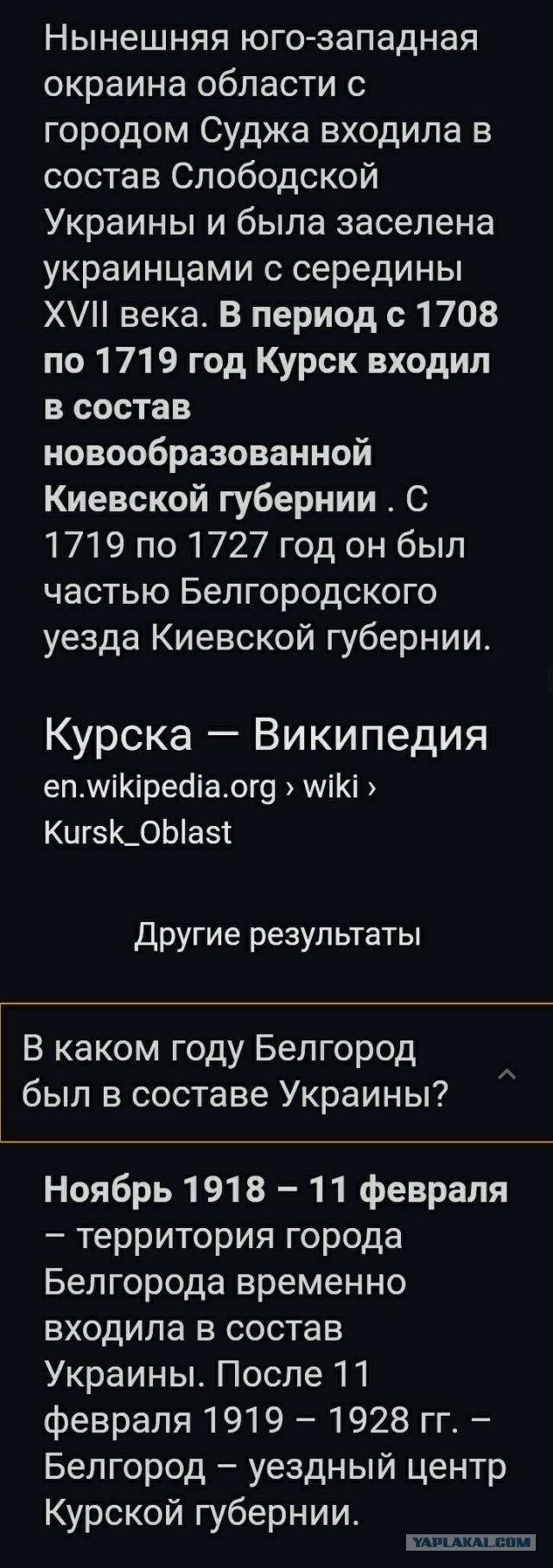 Обстановка сегодня в столице Молдавии Кишинёве