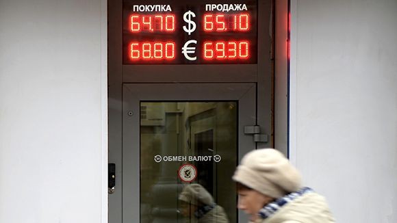 Эксперты спрогнозировали Доллар по 65 рублей (и возможно ещё ниже) до конца лета 2026