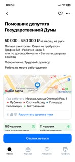 Ветки закончились, дальше работаем за листики