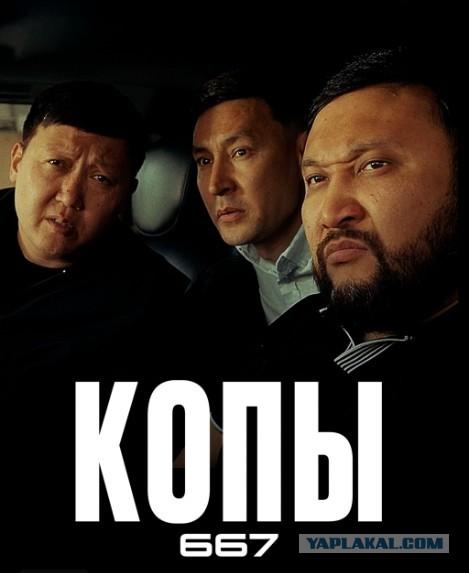 Сериал 5.32