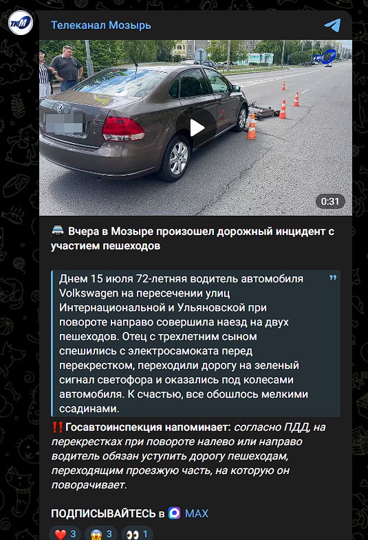 Это Беларусь, детка!