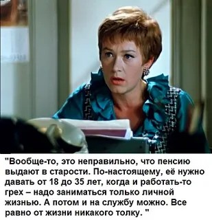 Очередные "Письма в мешках"