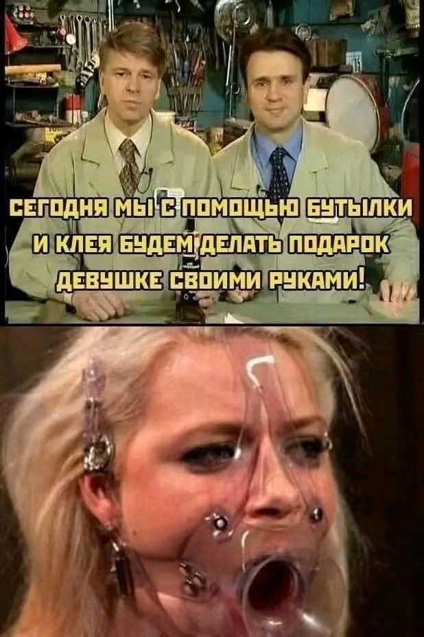 Картинки для деградации 266 (разной степени свежести)