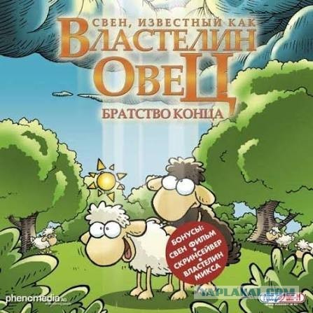 Демография