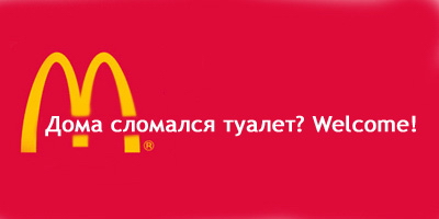 Из чего делают бургеры из Макдональдс