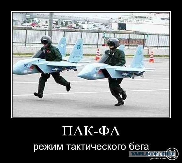 ПАК ФА впервые показали вблизи!