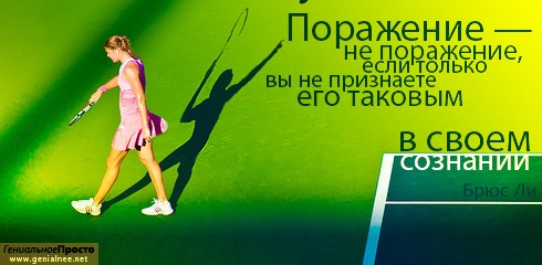 Афоризмы в картинках