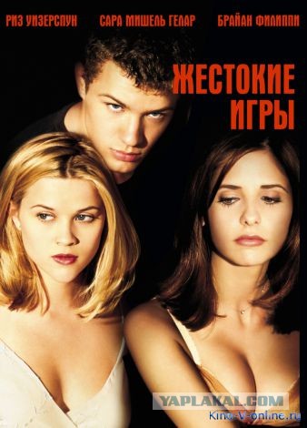 Самые неожиданные развязки в кино
