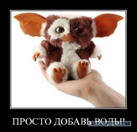 Демотиваторы