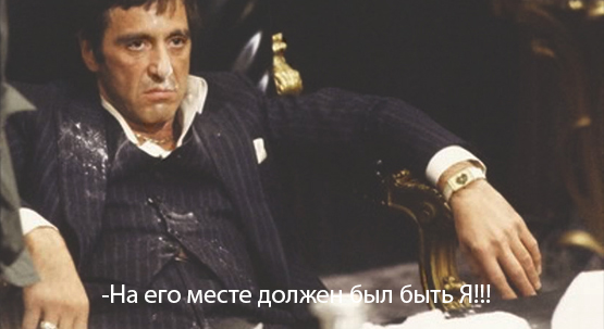 Шедевр