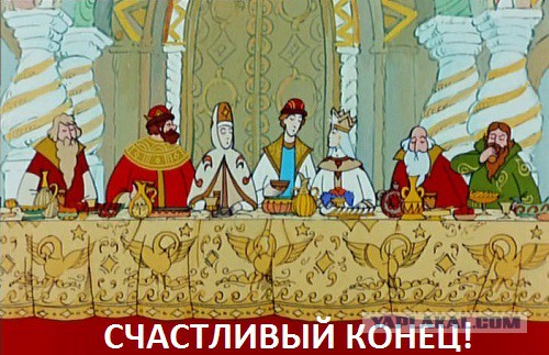 Краткий пересказ золотой рыбки