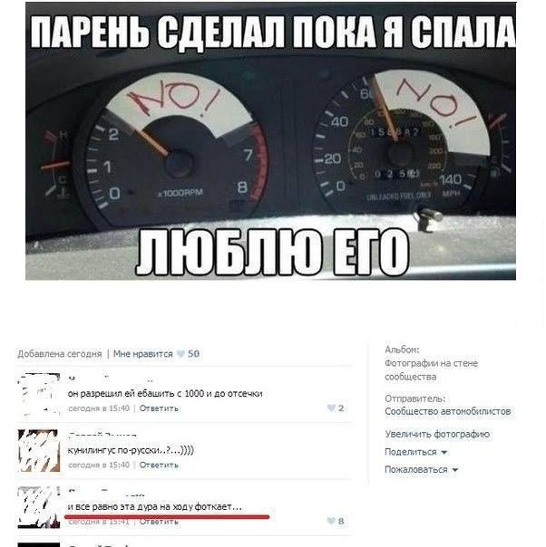 Смешные комментарии из социальных сетей