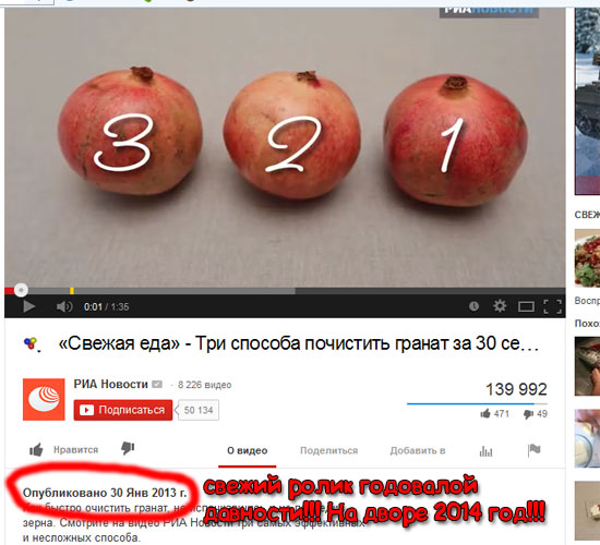 Как правильно чистить гранат