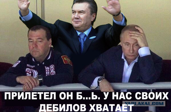 Внезапный нежданчик