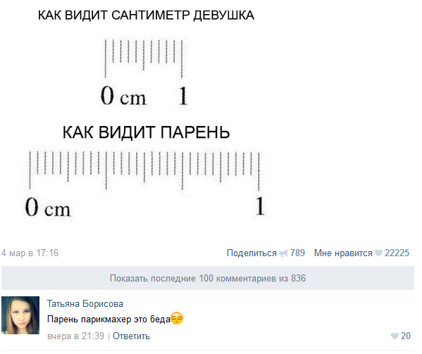 Комменты из соцсетей