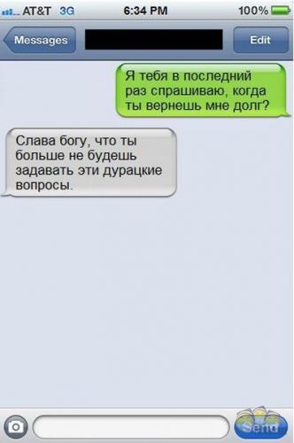 Очередная подборка смешных высказываний