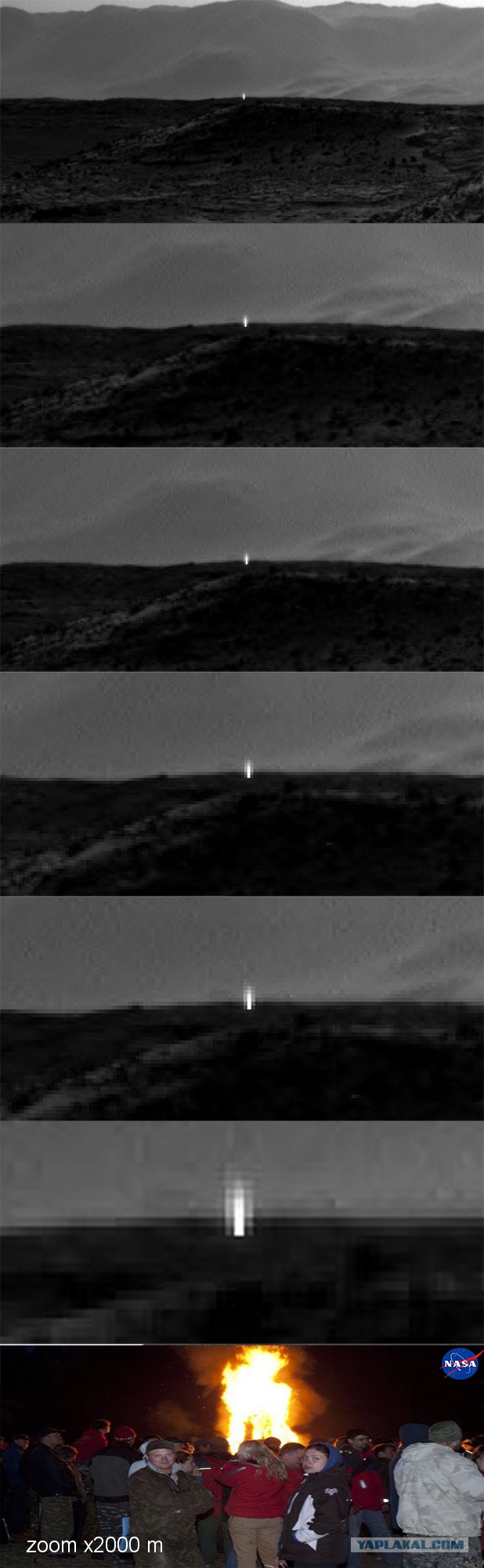 Неопознанный источник света на Марсе