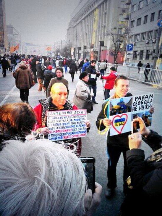 Марш предателей