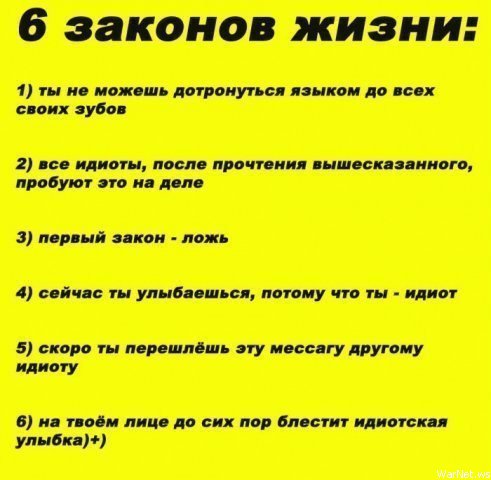 Смешные комментарии на 16.04.2014