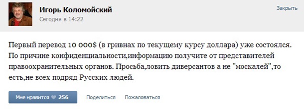 Это Киев, детка!