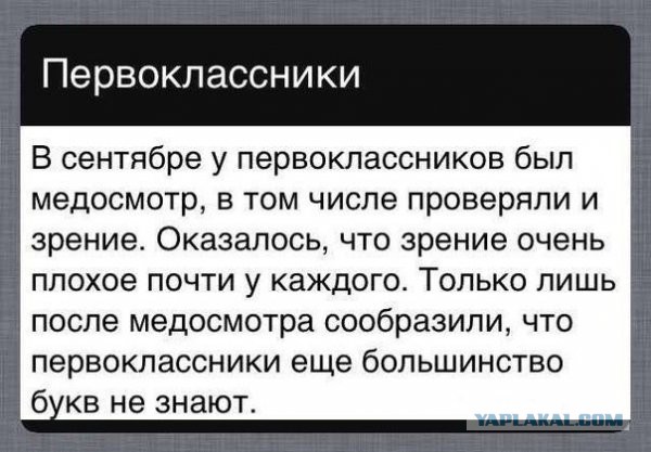 Подборка прикольных фото.