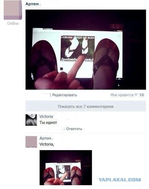 Позитивные картинки и комментарии.